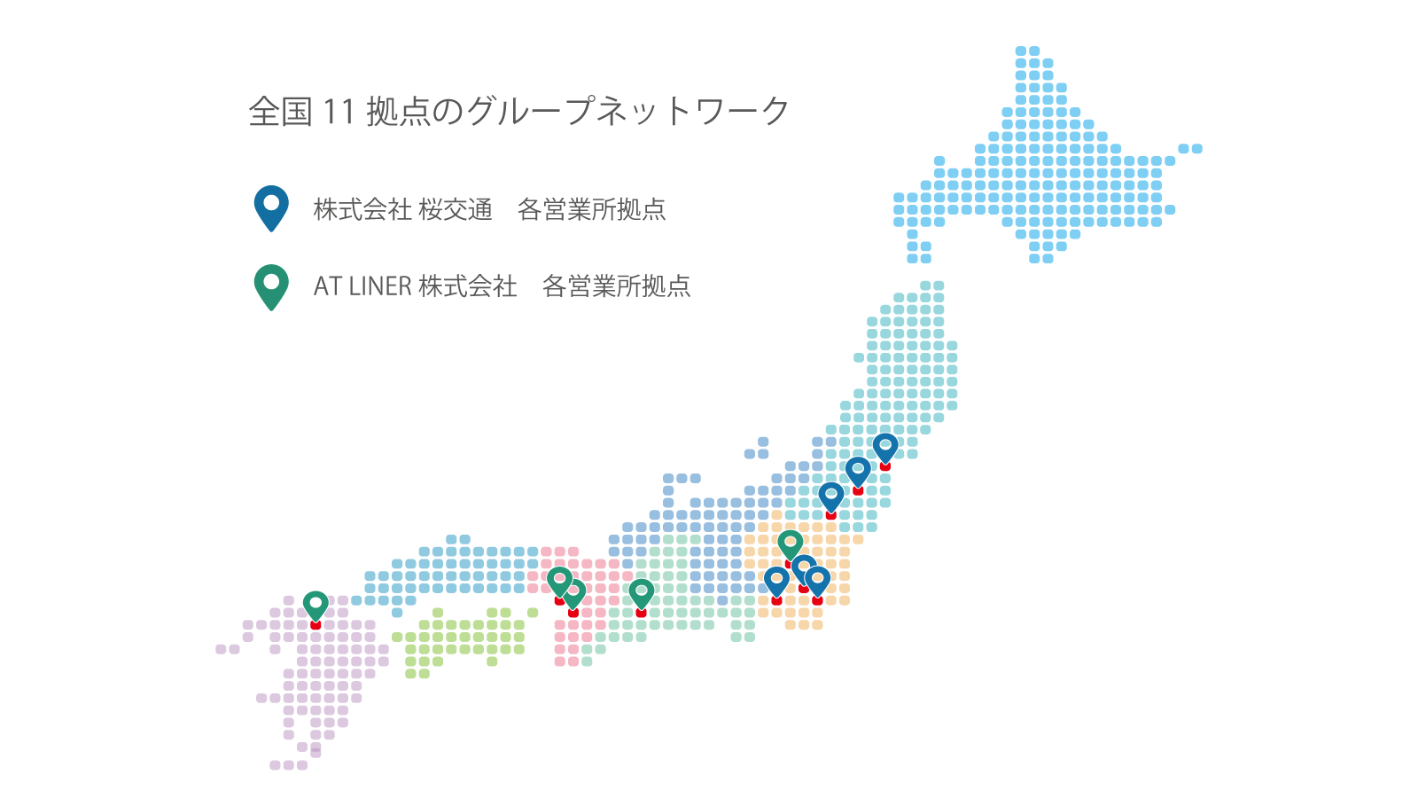 桜交通グループ　全国拠点MAP
